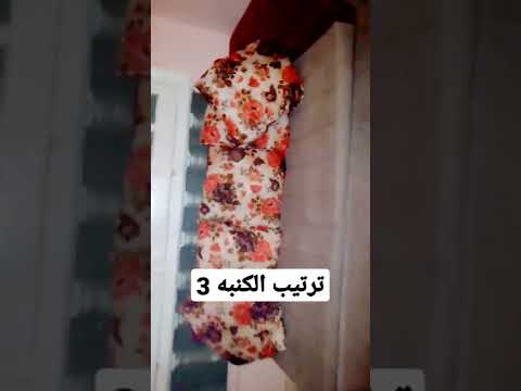 يلهوي انا اتفرمت