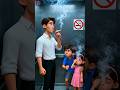 Papa Cigarette Na Piyo 😱🚭 #shorts #cartoon #animation