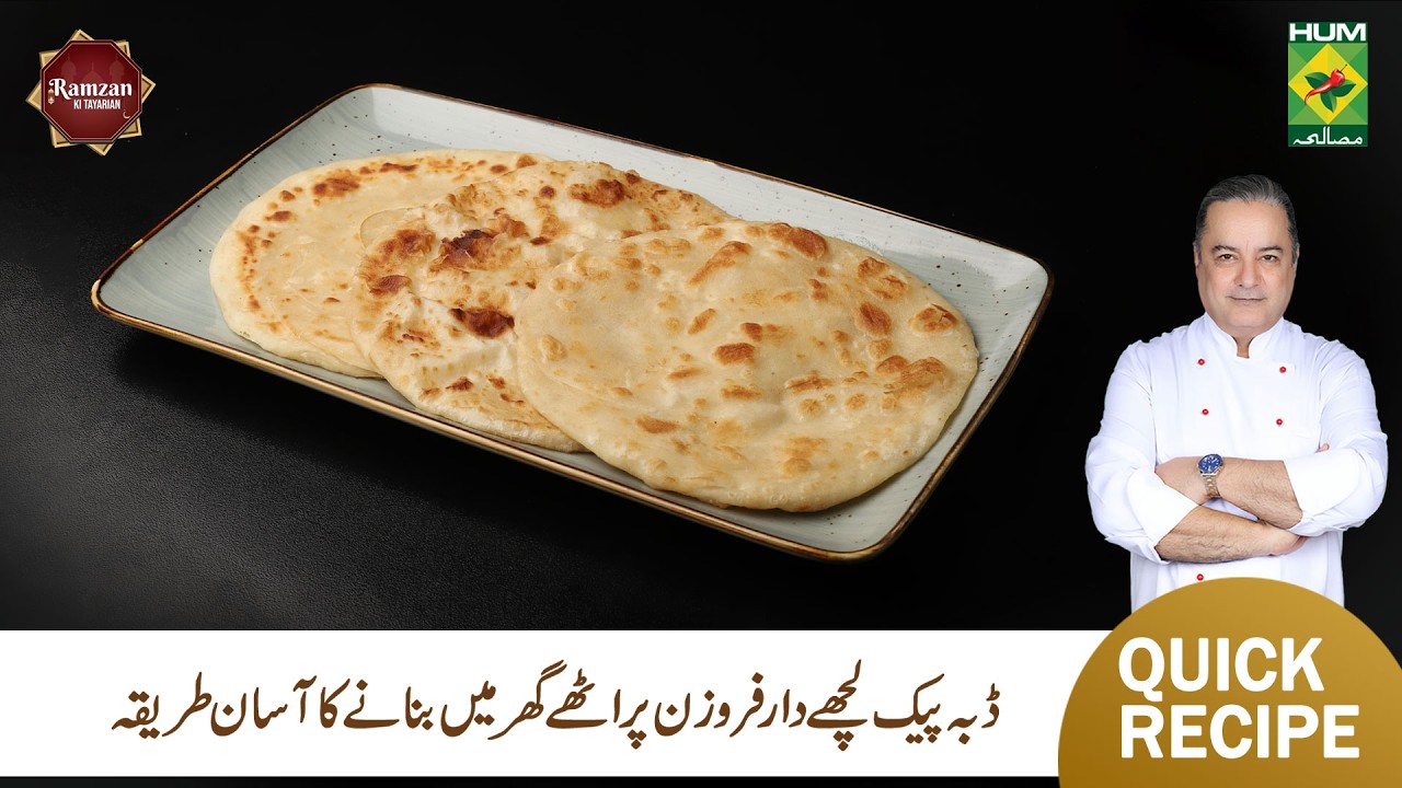 Frozen Paratha Recipe | Easy Sehri Special | Chef Mehboob Khan | Masala TV