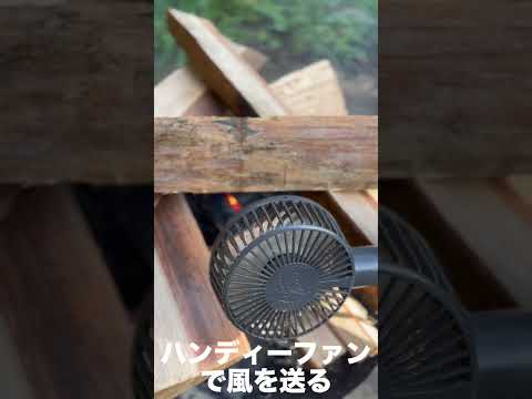 Z世代の火おこし（キャンプファイヤー） #shorts #bbq