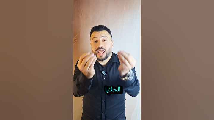 شو صار معي عند دكتور السنان؟ #سكيتش_مضحك #ضحك #كوميديات