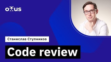 Code review // Демо-занятие курса «Python Developer. Professional»