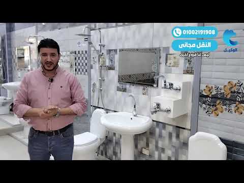 عرض كليوباترا الرباعى