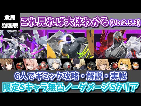 Zen Zero] Something's not great! Ver2.5.3 If you watch this, you