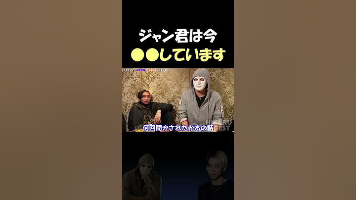 ジャン君をクビにして後悔するラファエル #shorts