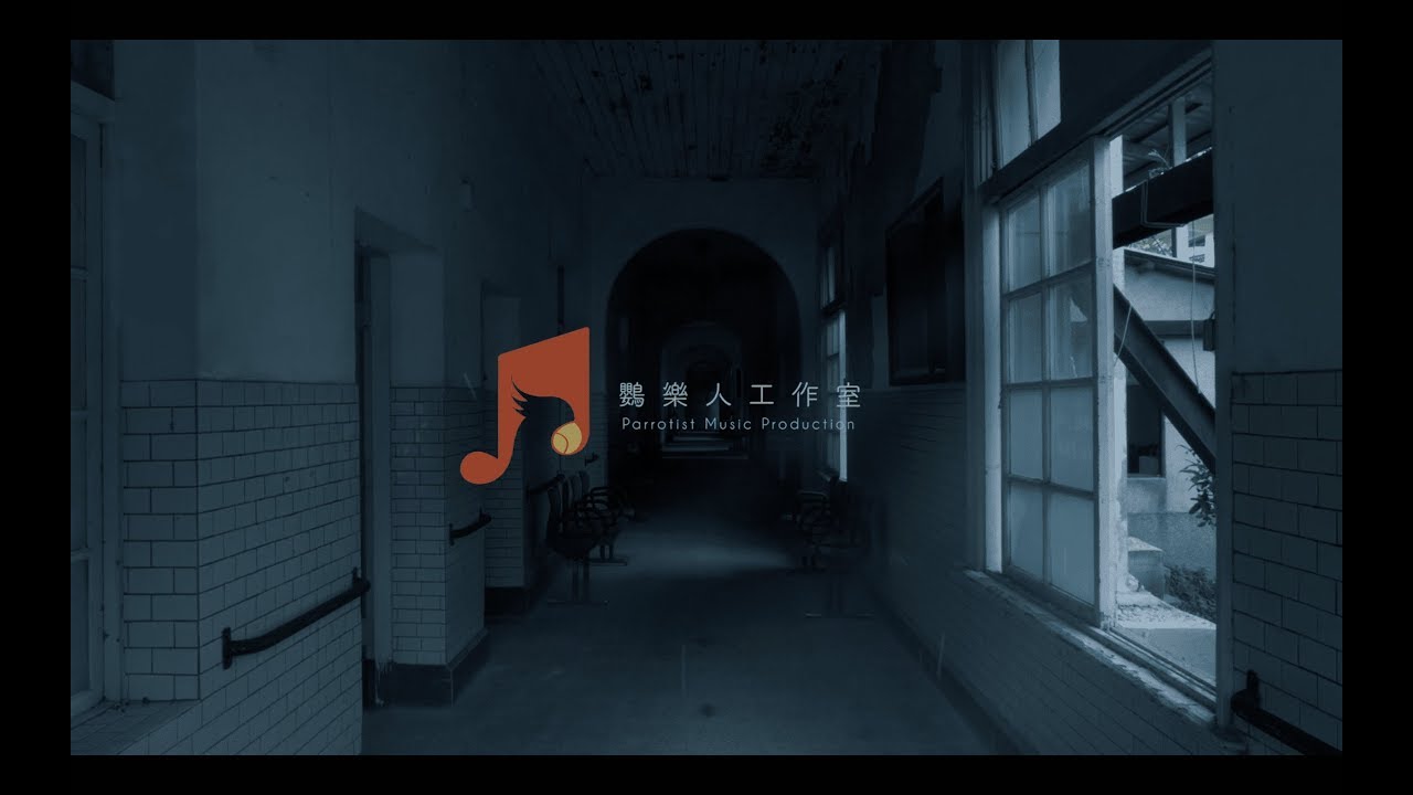 第五人格Identity V (中西合璧Cover)｜鸚樂人工作室 Parrotist Music Production