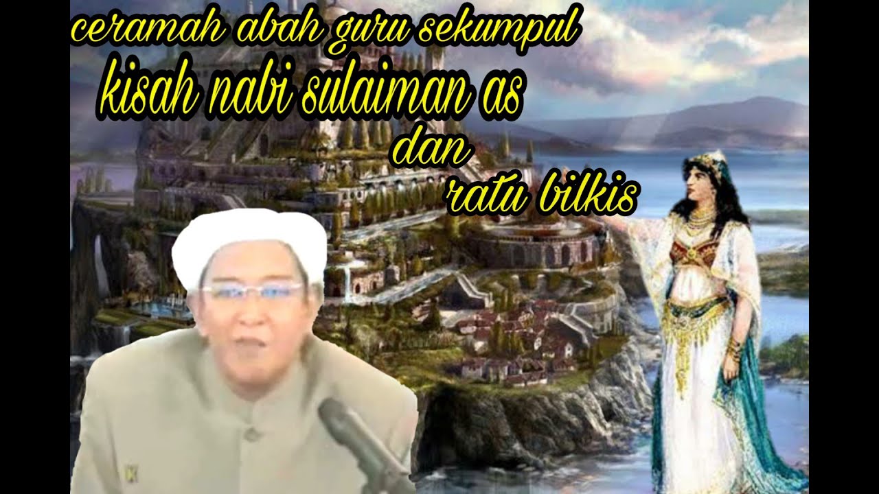 Kisah nabi sulaiman as dan ratu bilkis |abah guru sekumpul|