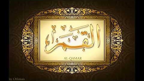 054  سورة القمر للشيخ عبدالباسط عبدالصمد تجويد بجودة عالية