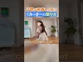 子供の喧嘩 みんなどうやって怒る？🥹 #shorts