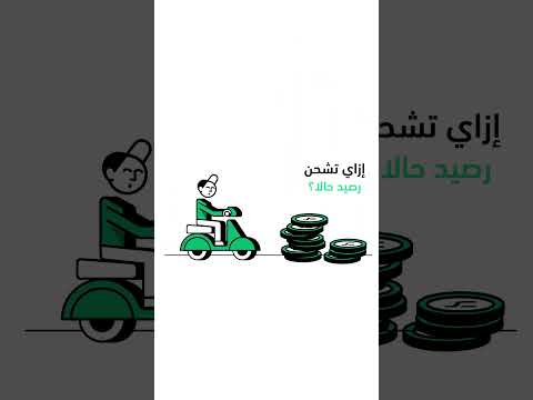 ادفع فواتيرك والأقساط من خلال أبلكيشن حالا