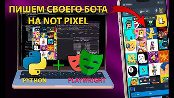 Реверс и написание бота на Not Pixel (Python, Playwright) без UI - через WebSocket
