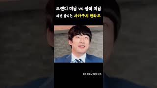 필모 리즈 찍는다는 사카구치 켄타로 영화ㄷㄷ #영화 #영화추천 #일본영화 #소설 #소설원작 #로맨스영화 #로맨스영화추천 #사카구치켄타로 #일본배우  #소설추천