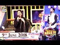 Jeeto Pakistan - Special Guest : Mehwish Hayat  - 9th June 2018 - ARY Digital Show