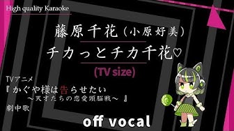 アニソンカラオケ Youtube