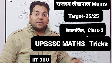 रेखागणित Class-2||UP Lelkhpal Mains||VDO||UPSSSC Maths||UPPCS CSAT