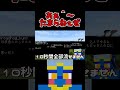 うぉうぉかみ「あぁ＾～たまらねぇぜ」 #50人クラフト #マイクラ #KUN #切り抜き