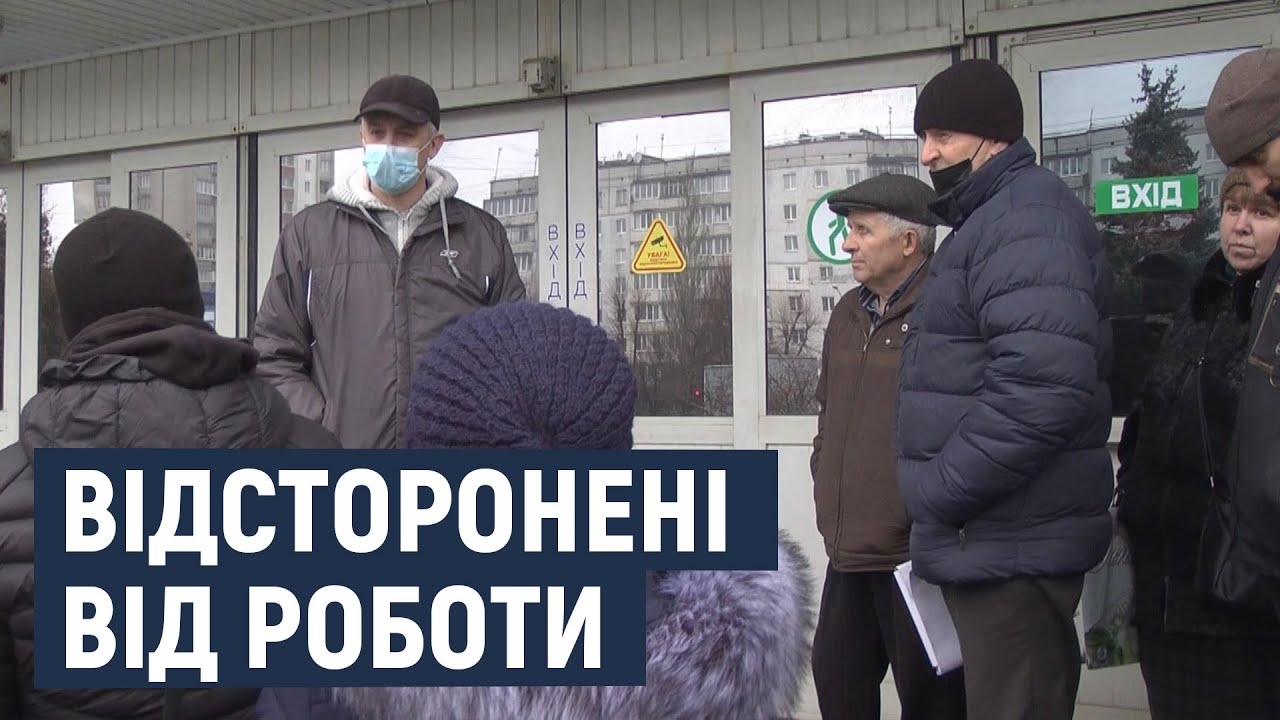 Працівники Хмельницького державного підприємства «Новатор»  не потрапили на свої робочі місця
