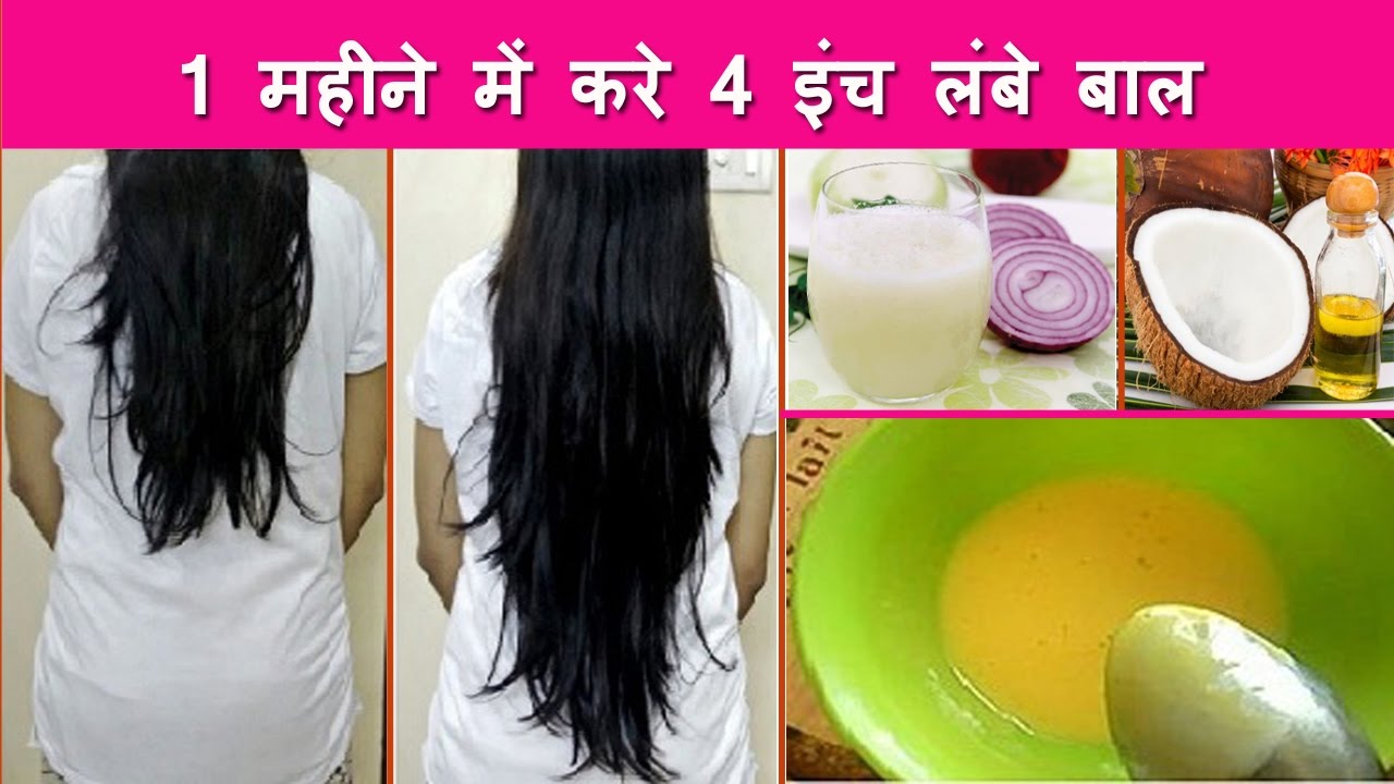 How To Grow Long Hair Naturally Really Fast How To Grow Your