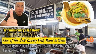 Sri Siam Curry Fish Head 十哩香咖喱鱼头 - One of The Best Curry  Fish Head in Town