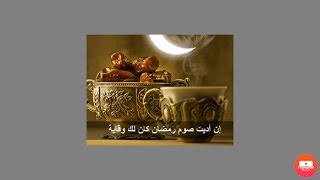 فوائد الصيام