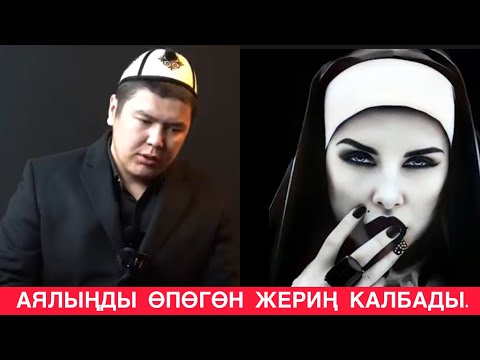 Video: Акча коротпой тез арыктоонун 3 жолу