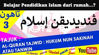 PENDIDIKAN ISLAM TAHUN 3 AL-QURAN TAJWID : HUKUM NUN SAKINAH ATAU TANWIN