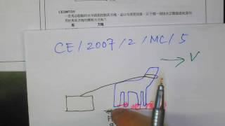 CE 2007 2 MC 5 CYT