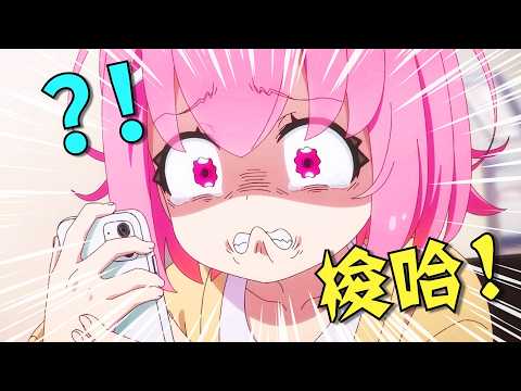 2026年10月新番導視！現在買入....一定爆賺！【泛式】