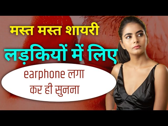 Hindi Funny Shayari video