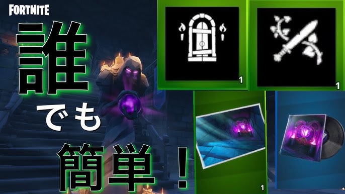 Pve 誰でも出来るダンジョン簡単攻略法 世界を救え フォートナイト Youtube Pve 誰でも出来るダンジョン簡単攻略法 世界を救え フォートナイト Youtube