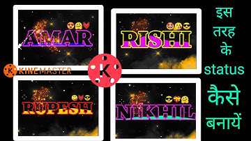 new text status editing 2021 / name art video editing kinemaster 2021 / kinemaster ne art video 2021