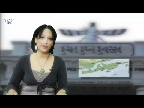 شبکه تصویری کوچه پارسیان هند در گذر تاریخ