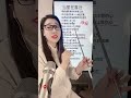当爱在靠近 教学 零基础学唱歌 教唱歌 唱歌教学 当爱在靠近 教学 零基础学唱歌 教唱歌 唱歌教学