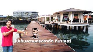 Hotel Man Travel EP. 35 @ Kept Bangsaray Hotel Pattaya
