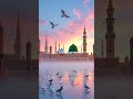 Mary nabi ka name hi easa ha#islamicshorts #islamicvideo #naat #islamkidunya #islamicstatus #nafsi