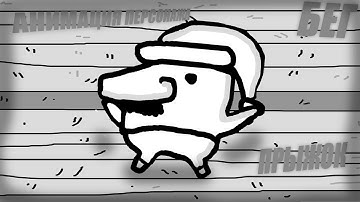 АНИМАЦИЯ ПЕРСОНАЖА В UNITY || ВИДЫ АНИМАЦИЙ