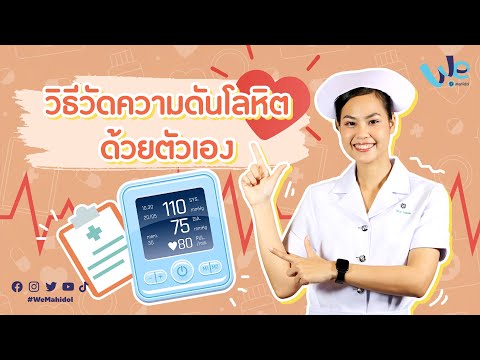 ผลสลากกินแบ่งรัฐบาล วันที่ 1 พย. 2567