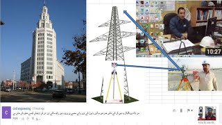 Calculate Height of Tower where prism cannot access  with tringlular method angle & distance in Urdu