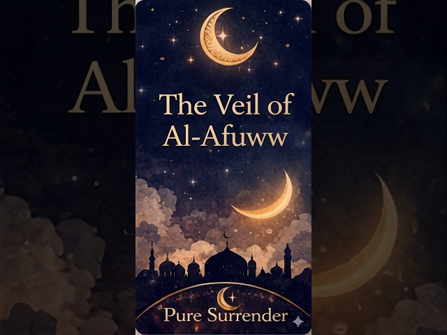 The Veil of Al-Afuww | The Powerful Dua for Forgiveness
