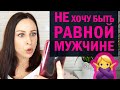 Острый вопрос: МОЯ ЖИЗНЬ БЕССМЫСЛЕННА/ //Angelofreniya