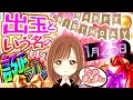 まさか…ー90k⁉️【 e新世紀エヴァンゲリオン～はじまりの記憶～】#エヴァ17 #エヴァ15 #live #生配信 #新台 #パチンコ #スロット #shorts