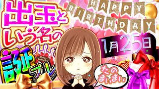 【 e新世紀エヴァンゲリオン～はじまりの記憶～】#エヴァ17 #エヴァ15 #live #生配信 #新台 #パチンコ #スロット #shorts