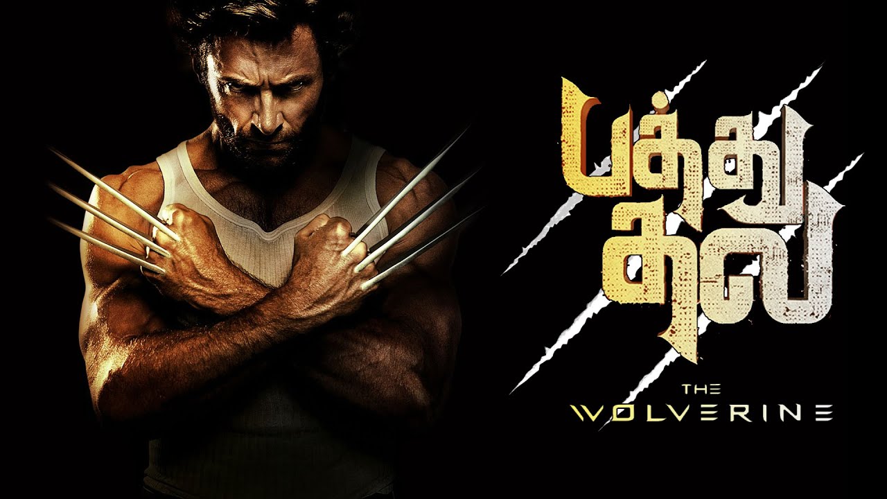 Osarattum Pathu Thala The Wolverine  Fury of Claws