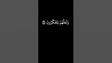 سورة النحل - An-Nahl. آية: 43--47
