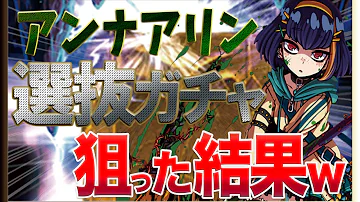 ドラポガチャ ドラポガチャ