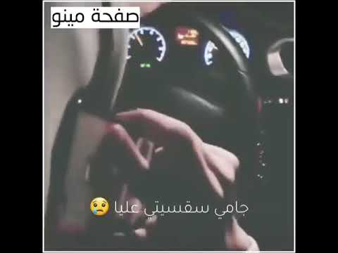 روحي ماعليش