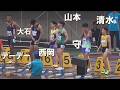 決勝 GP 男子100m 布勢スプリント陸上2026