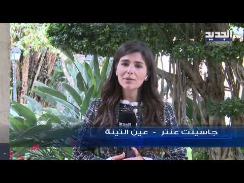 بري يترأس إجتماعا لهيئة مكتب مجلس النواب التفاصيل مع مراسلة الجديد