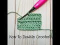 How to Double Crochet