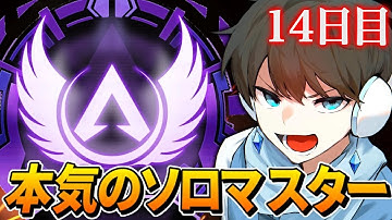 【APEX】気絶するまでエペをやる